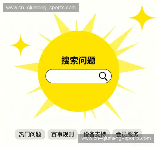 疑问解答库
